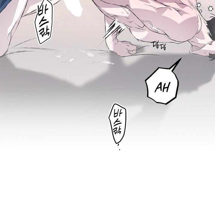Mind the Gap Chapter 29 - Page 97 in English