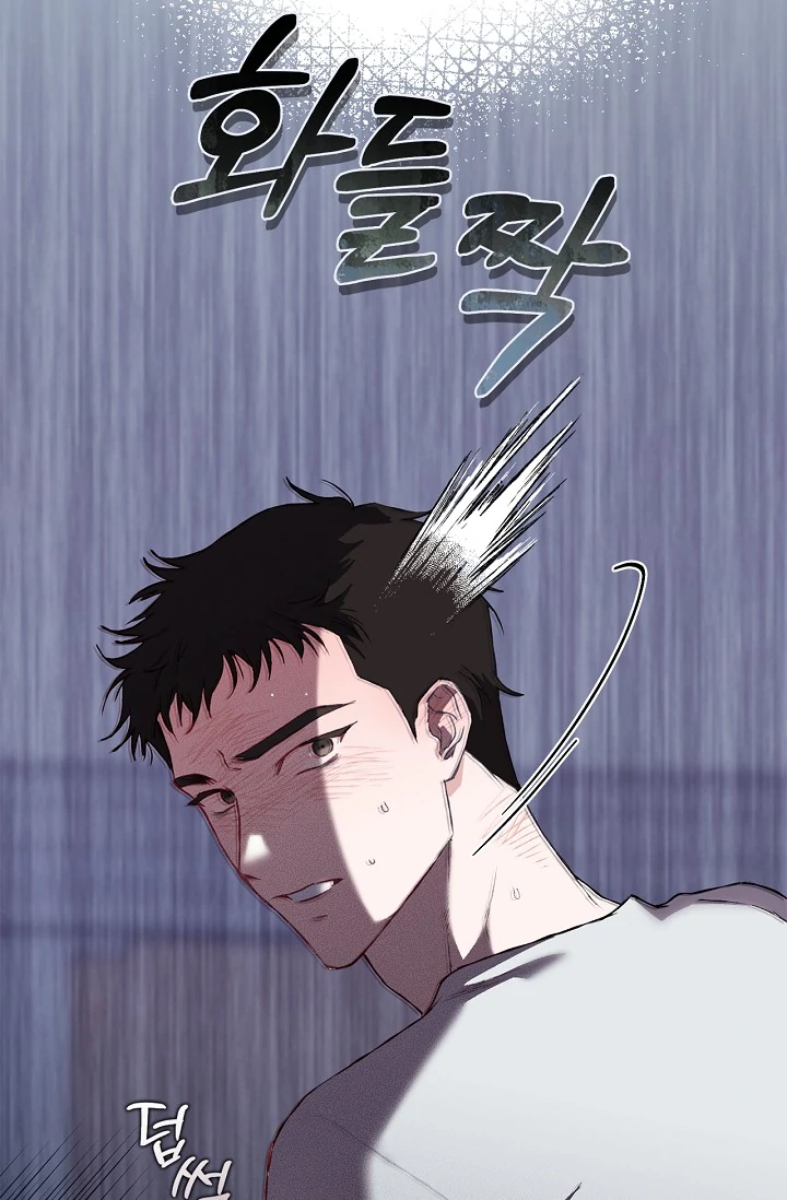 Mind the Gap Chapter 4 - Page 26 in English