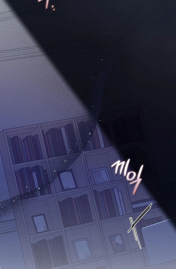Mind the Gap Chapter 4 - Page 3 in English