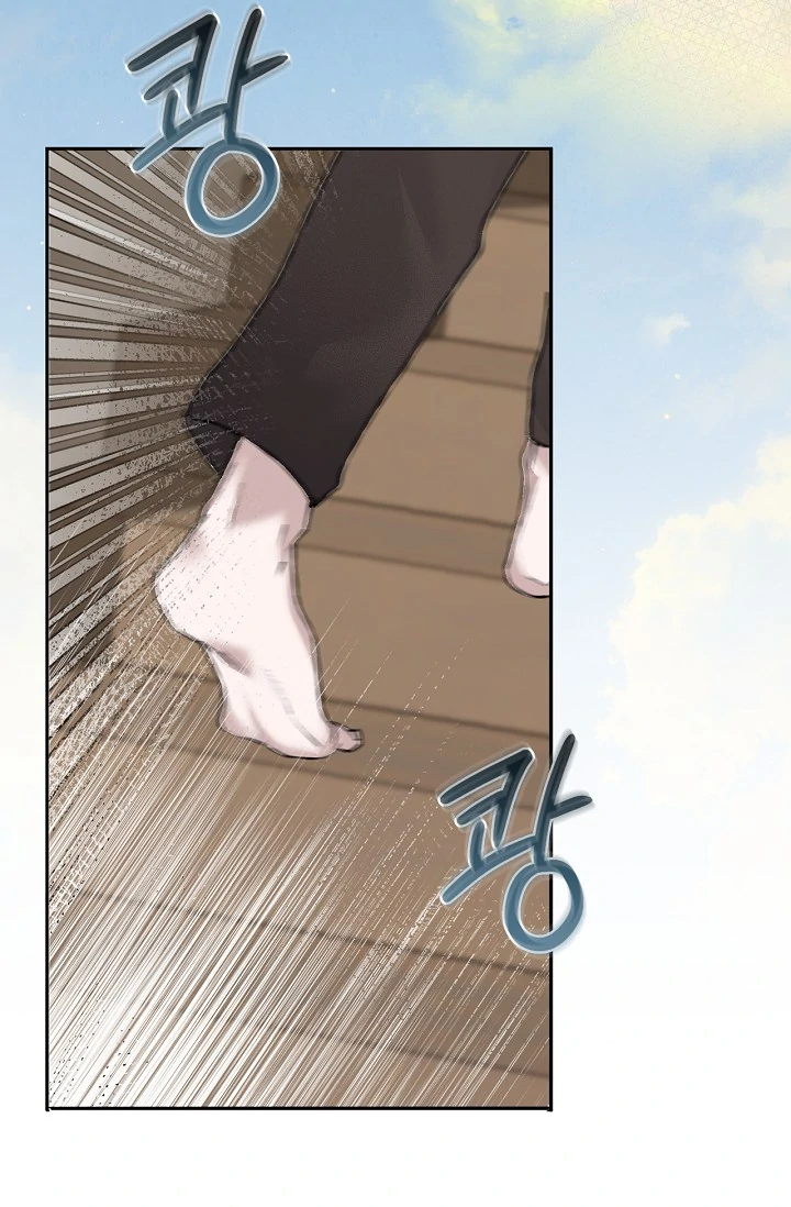Mind the Gap Chapter 4 - Page 61 in English