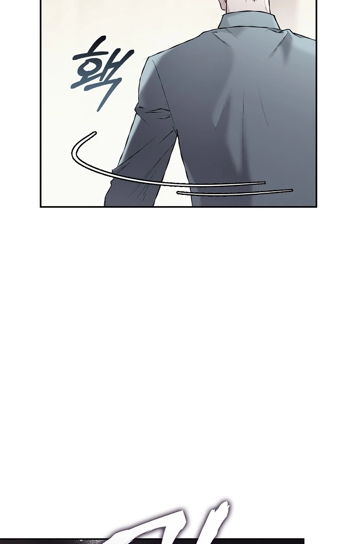 Mind the Gap Chapter 4 - Page 75 in English