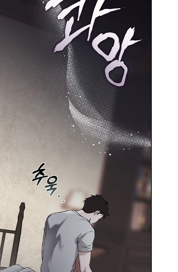 Mind the Gap Chapter 4 - Page 76 in English