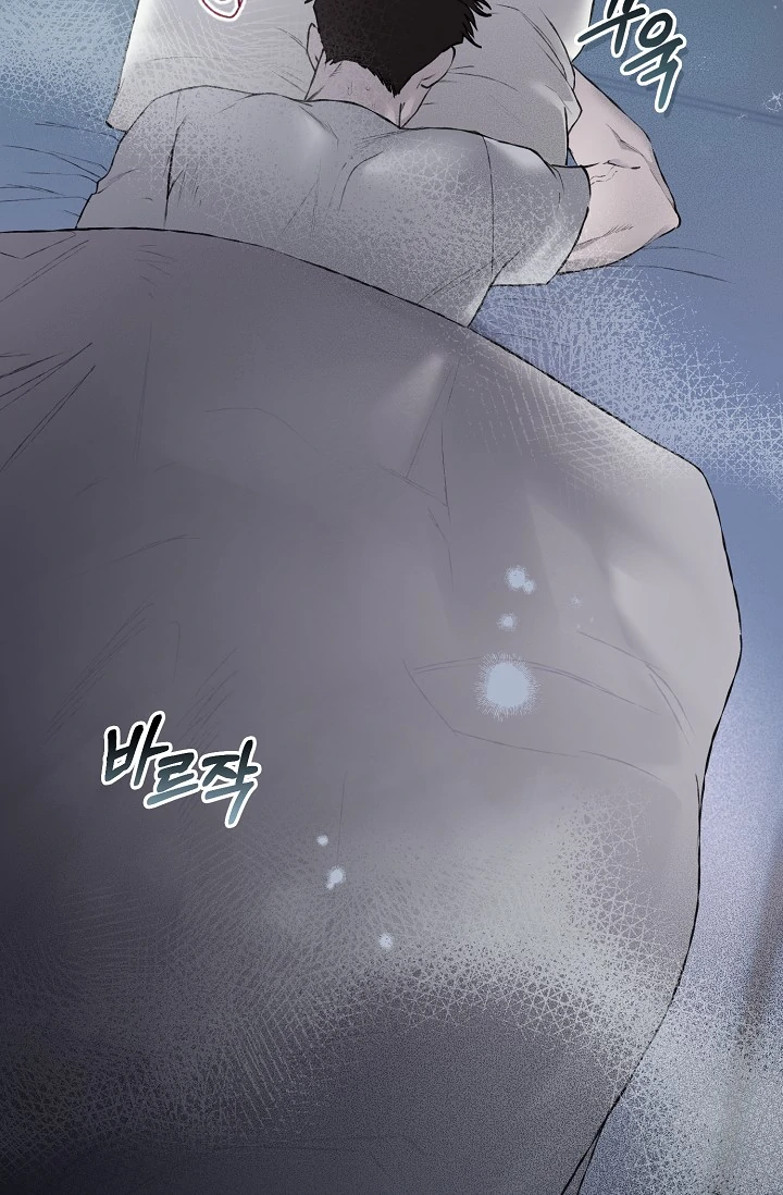 Mind the Gap Chapter 4 - Page 8 in English