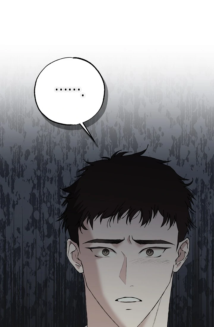 Mind the Gap Chapter 5 - Page 104 in English