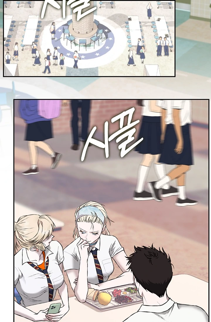 Mind the Gap Chapter 5 - Page 127 in English