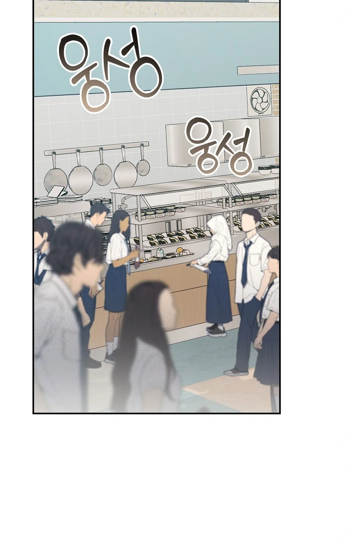 Mind the Gap Chapter 6 - Page 53 in English