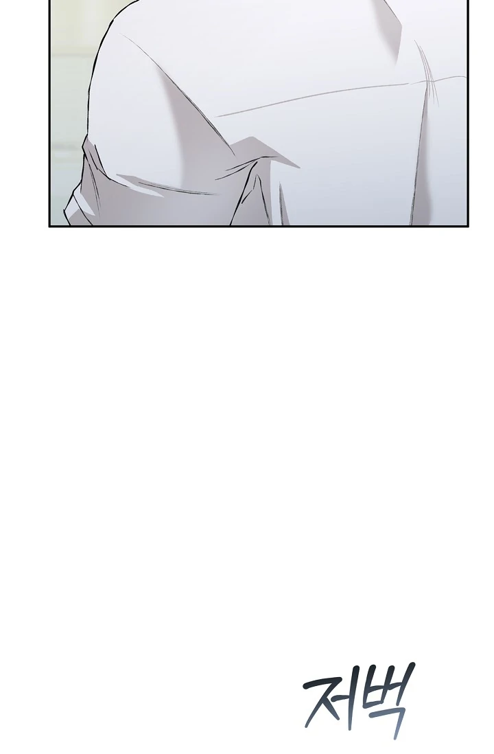 Mind the Gap Chapter 6 - Page 75 in English