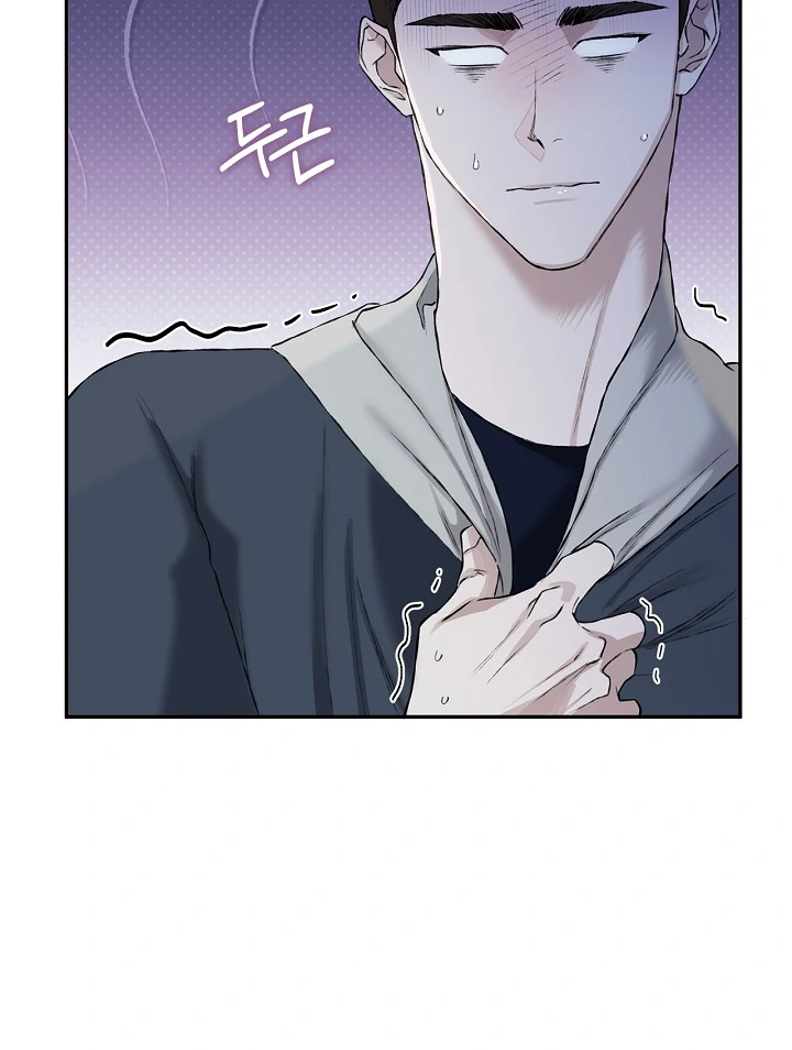 Mind the Gap Chapter 7 - Page 110 in English