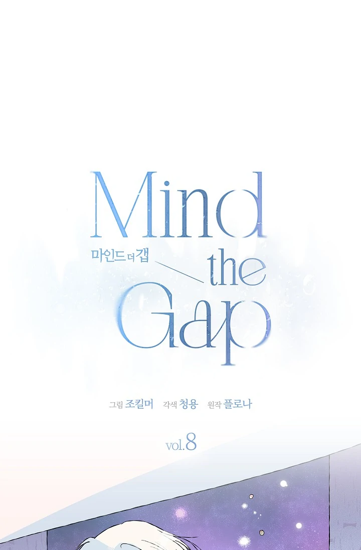 Mind the Gap Chapter 8 - Page 5 in English