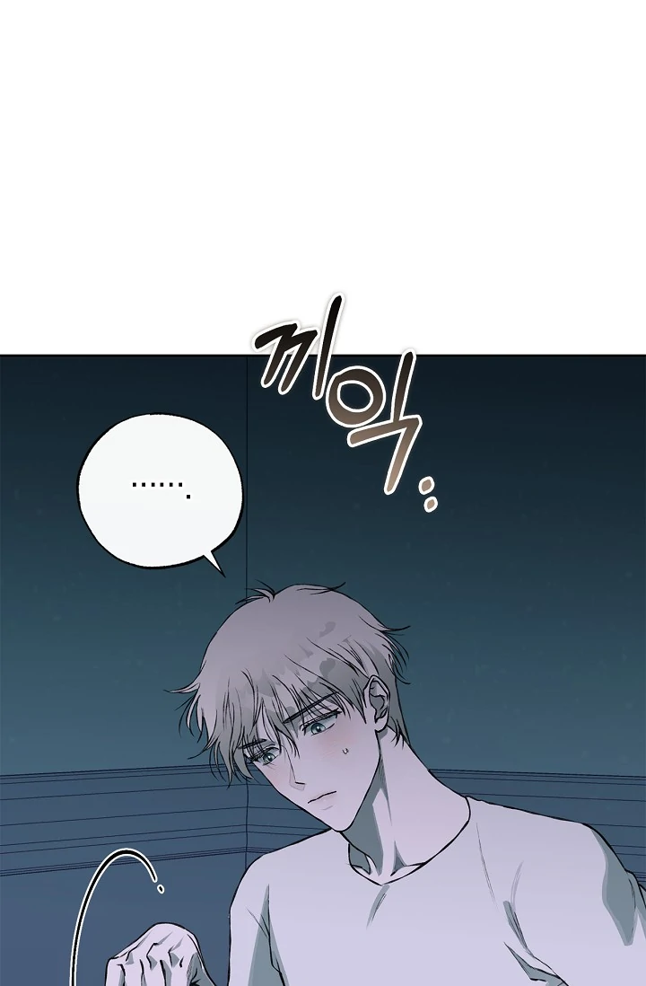 Mind the Gap Chapter 8 - Page 98 in English