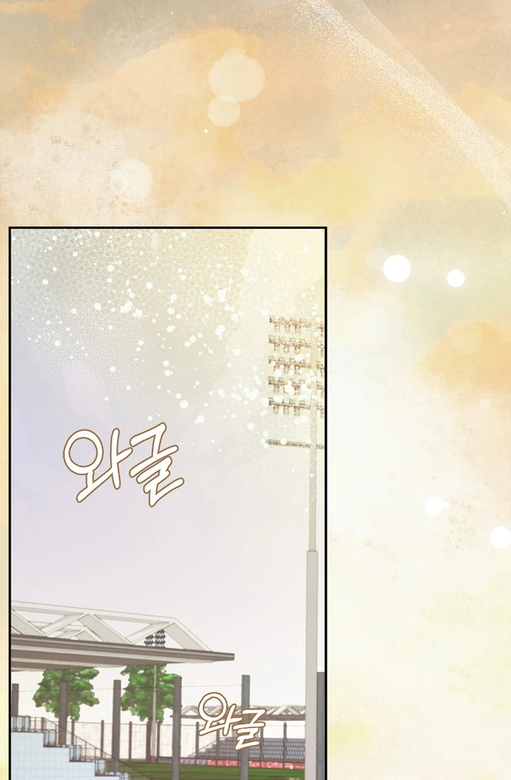 Mind the Gap Chapter 9 - Page 108 in English
