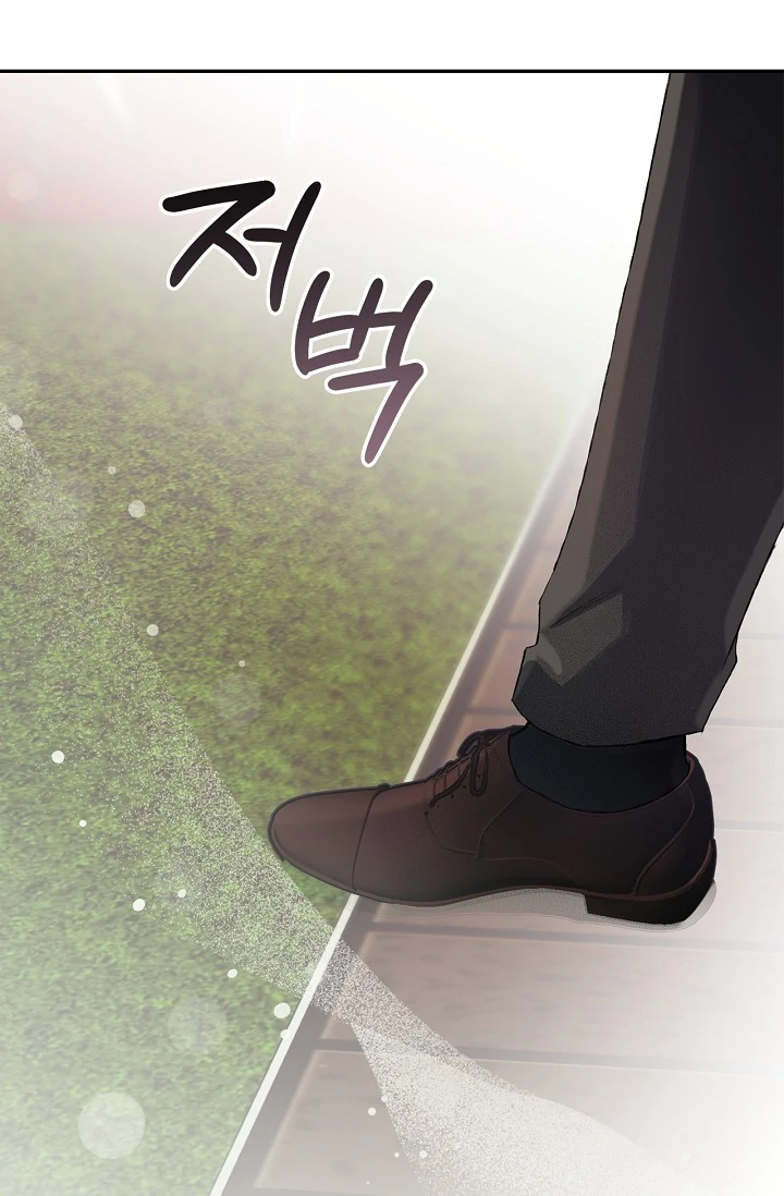 Mind the Gap Chapter 9 - Page 132 in English