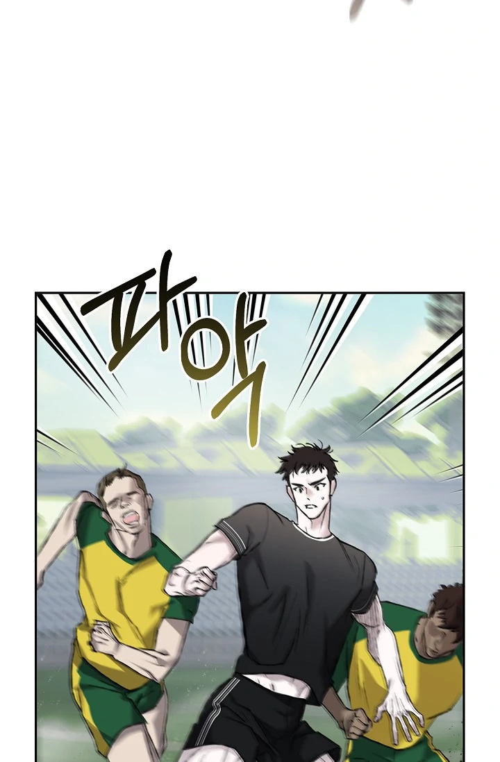 Mind the Gap Chapter 9 - Page 47 in English