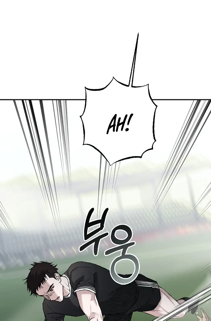 Mind the Gap Chapter 9 - Page 56 in English