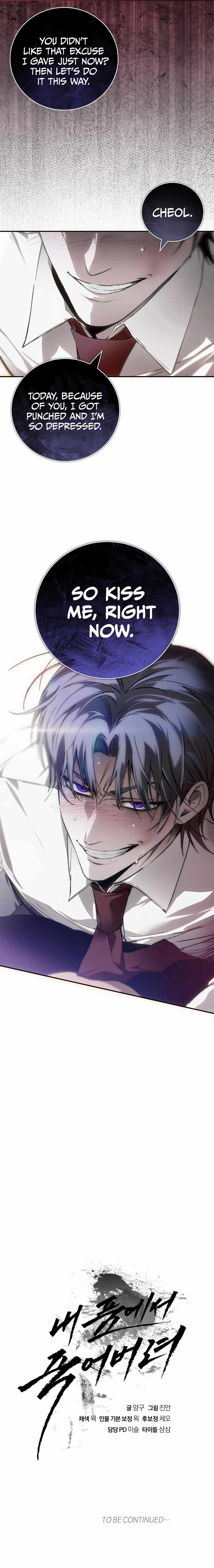 Die In My Arms Chapter 11 - Page 11 in English