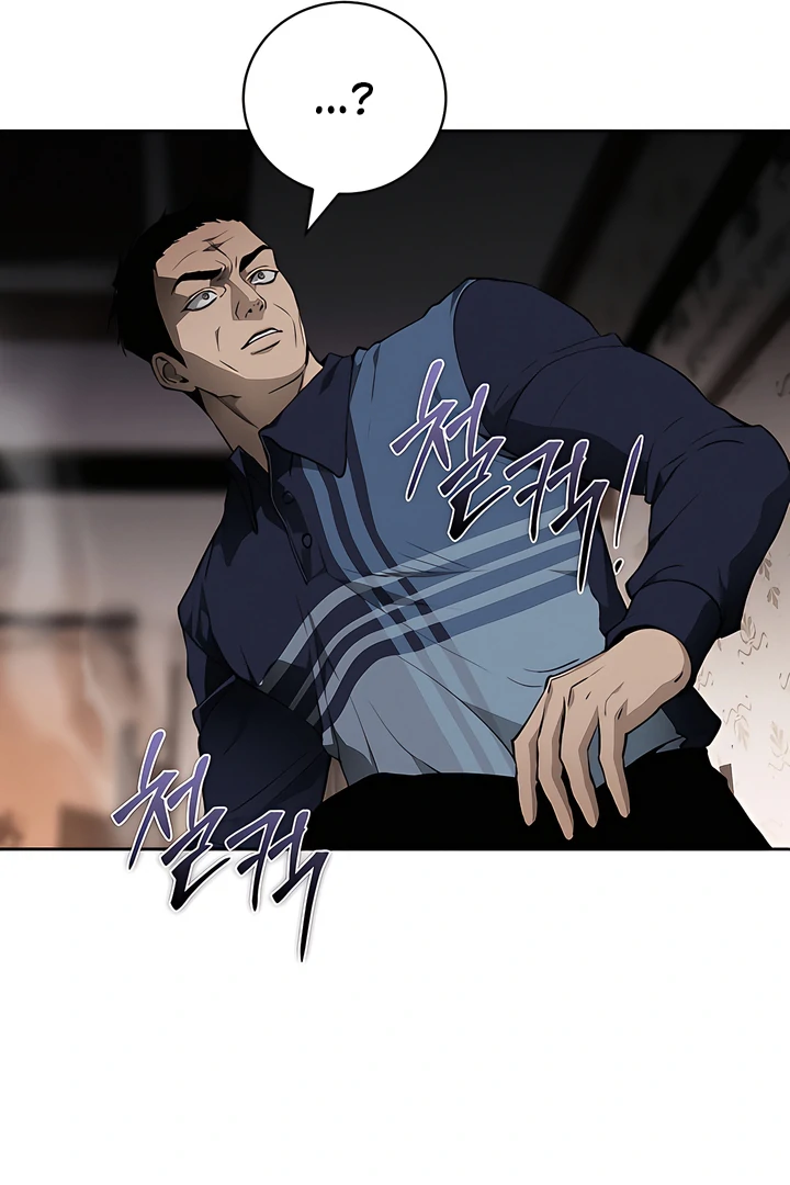 Die In My Arms Chapter 18 - Page 24 in English