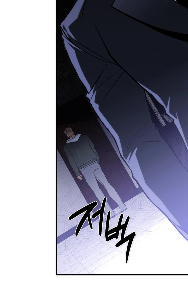 Die In My Arms Chapter 2 - Page 131 in English