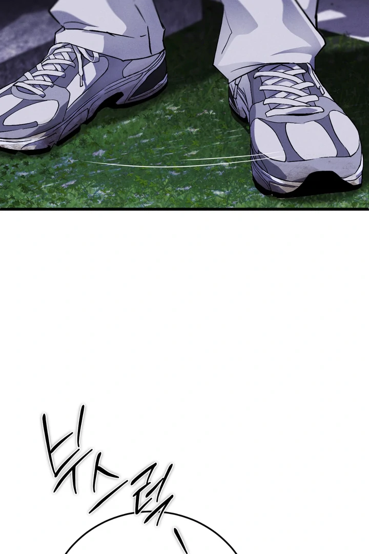 Die In My Arms Chapter 2 - Page 114 in English