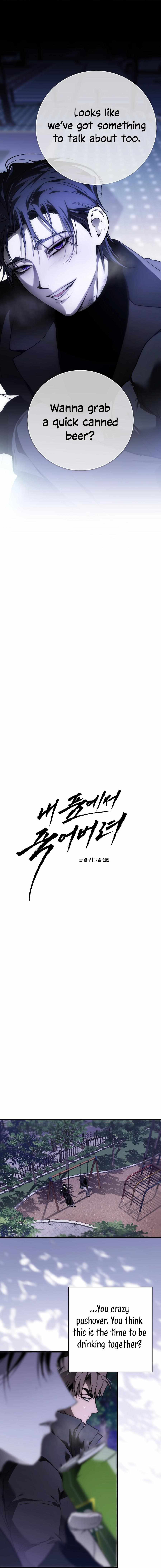Die In My Arms Chapter 8 - Page 8 in English