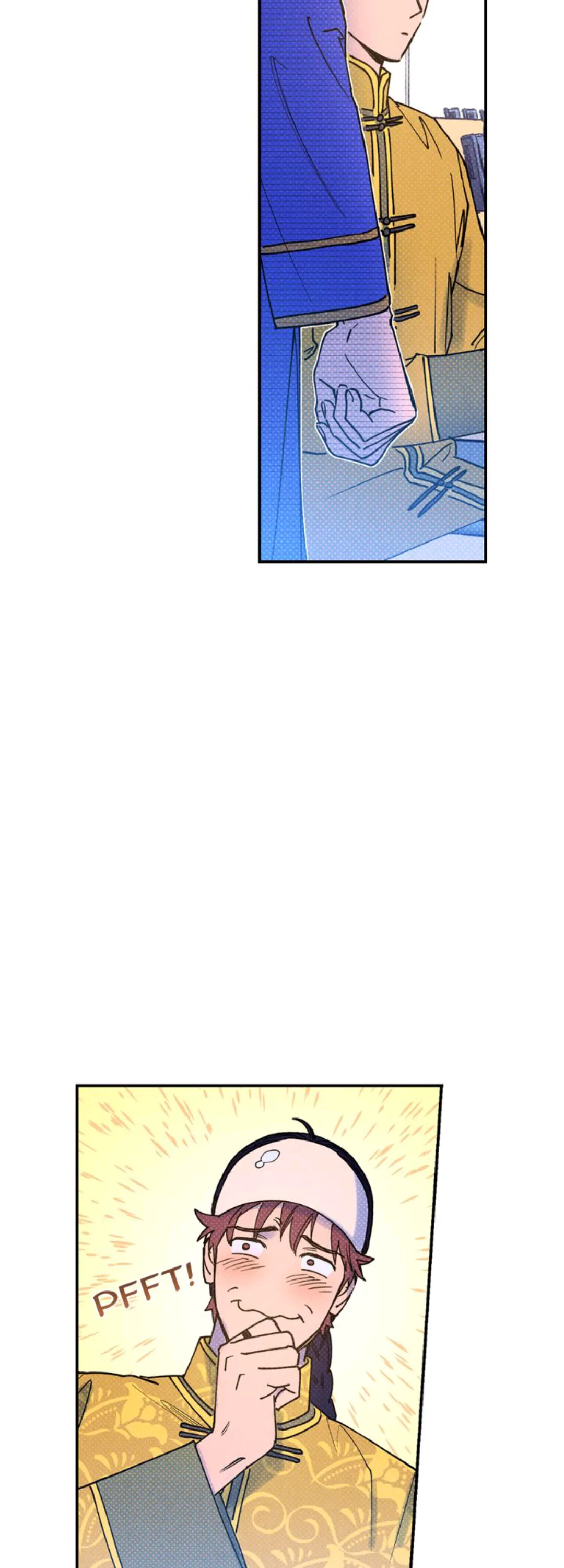 Semantic Error Chapter 24 - Page 17 in English