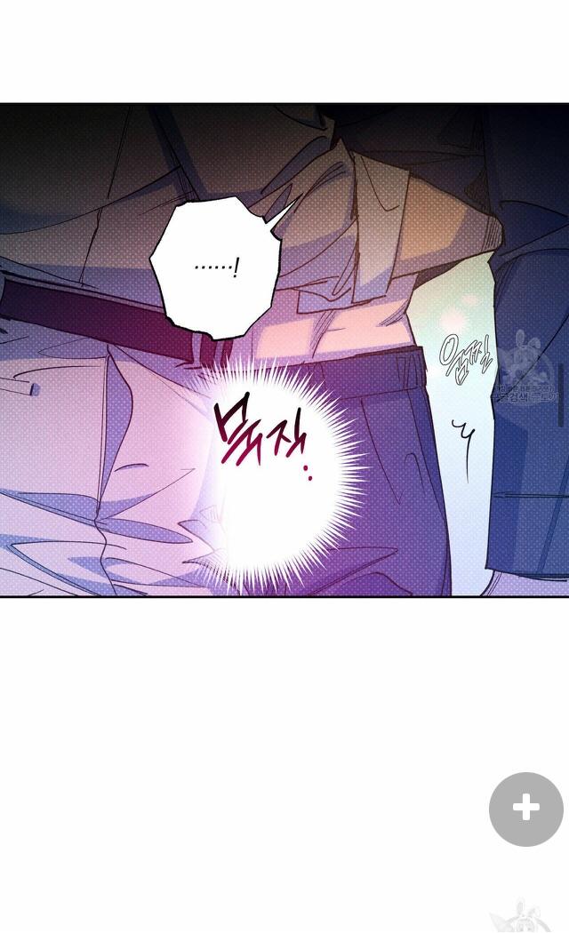 Semantic Error Chapter 57 - Page 14 in English