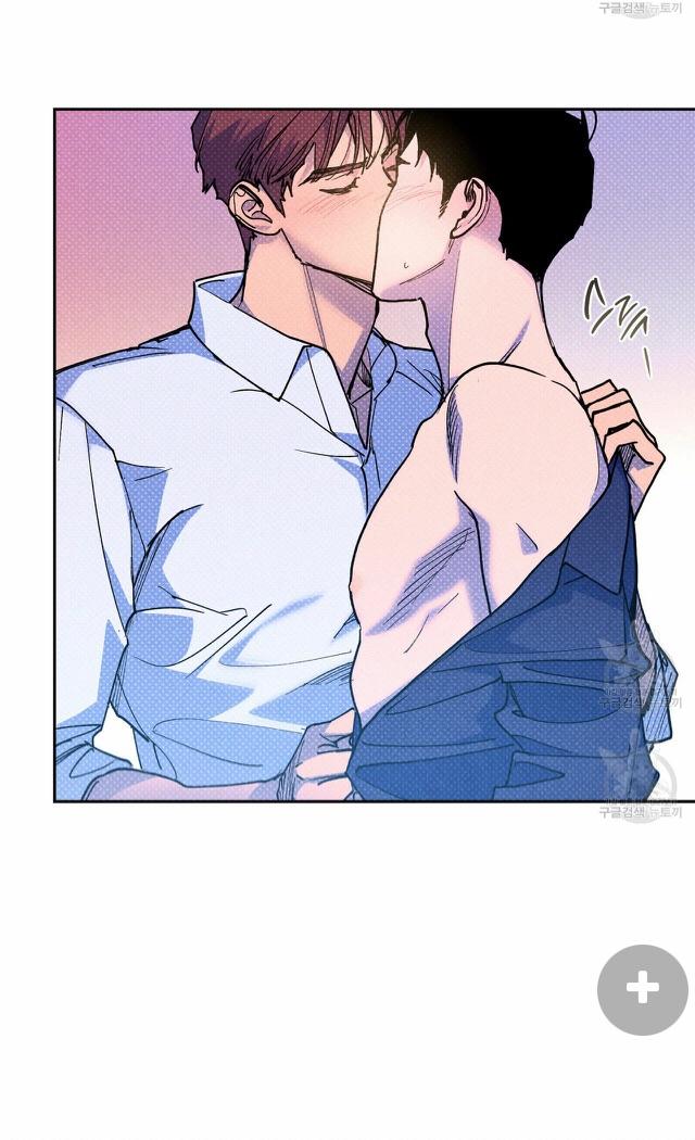 Semantic Error Chapter 57 - Page 17 in English