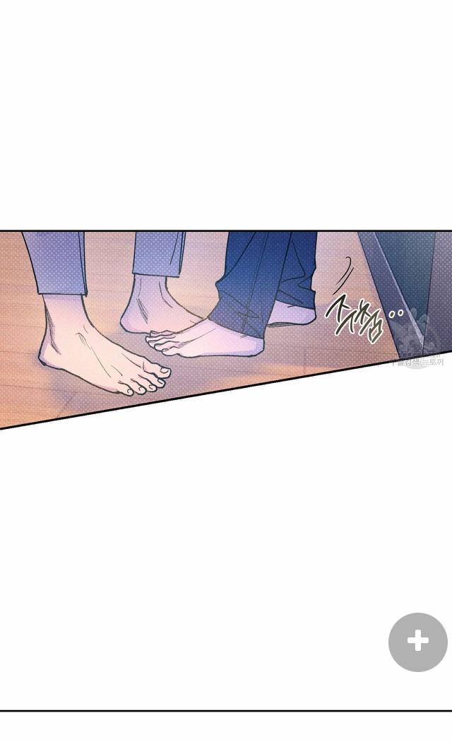 Semantic Error Chapter 57 - Page 19 in English