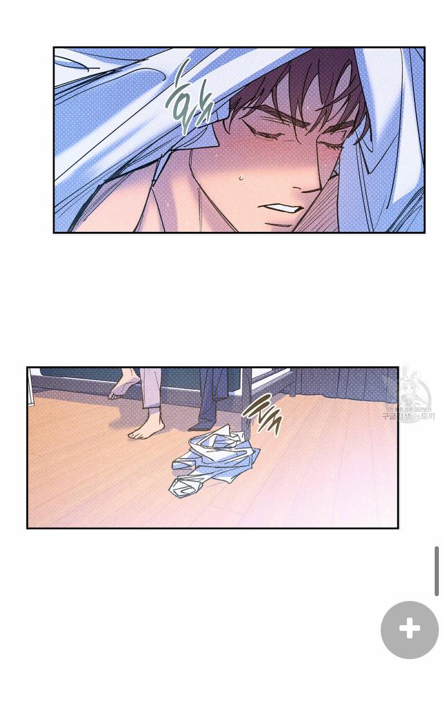 Semantic Error Chapter 57 - Page 47 in English
