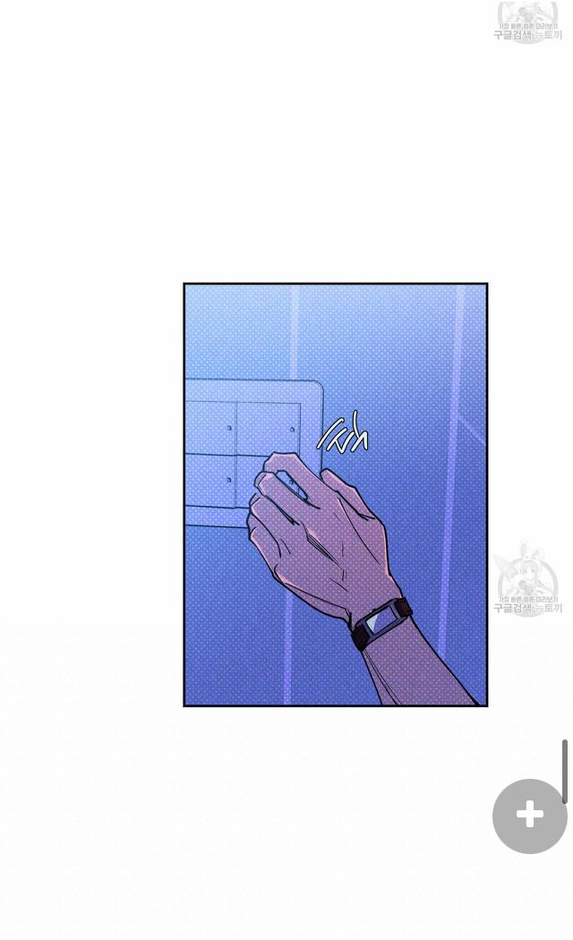 Semantic Error Chapter 57 - Page 52 in English