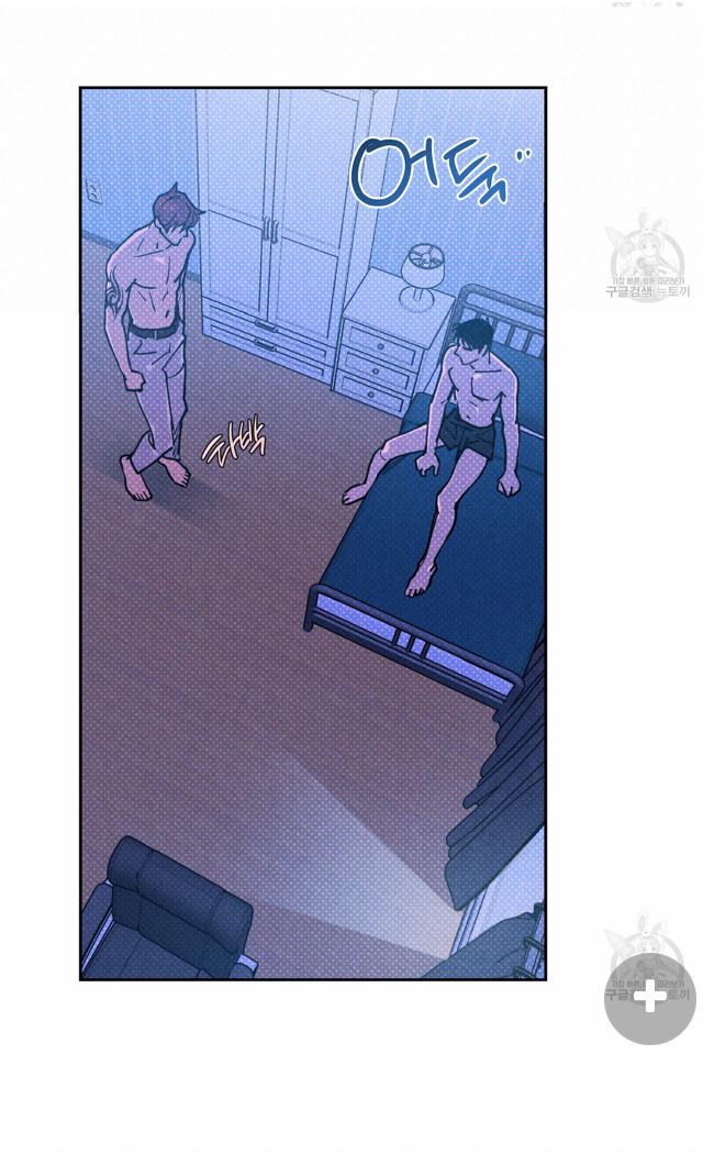 Semantic Error Chapter 57 - Page 53 in English