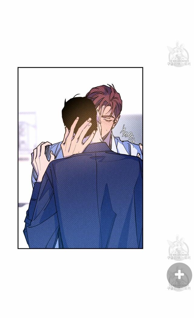 Semantic Error Chapter 57 - Page 9 in English