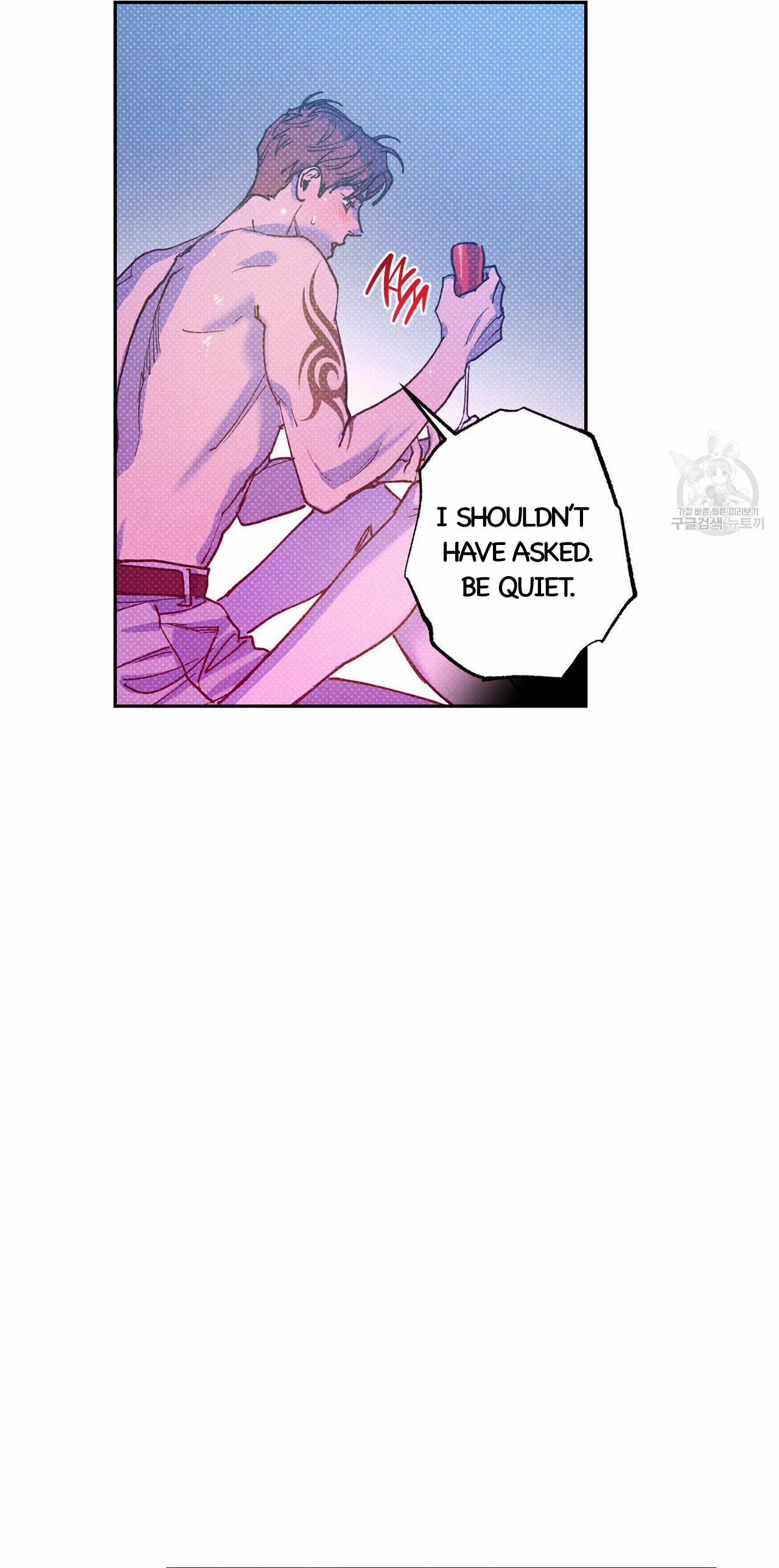 Semantic Error Chapter 58 - Page 6 in English