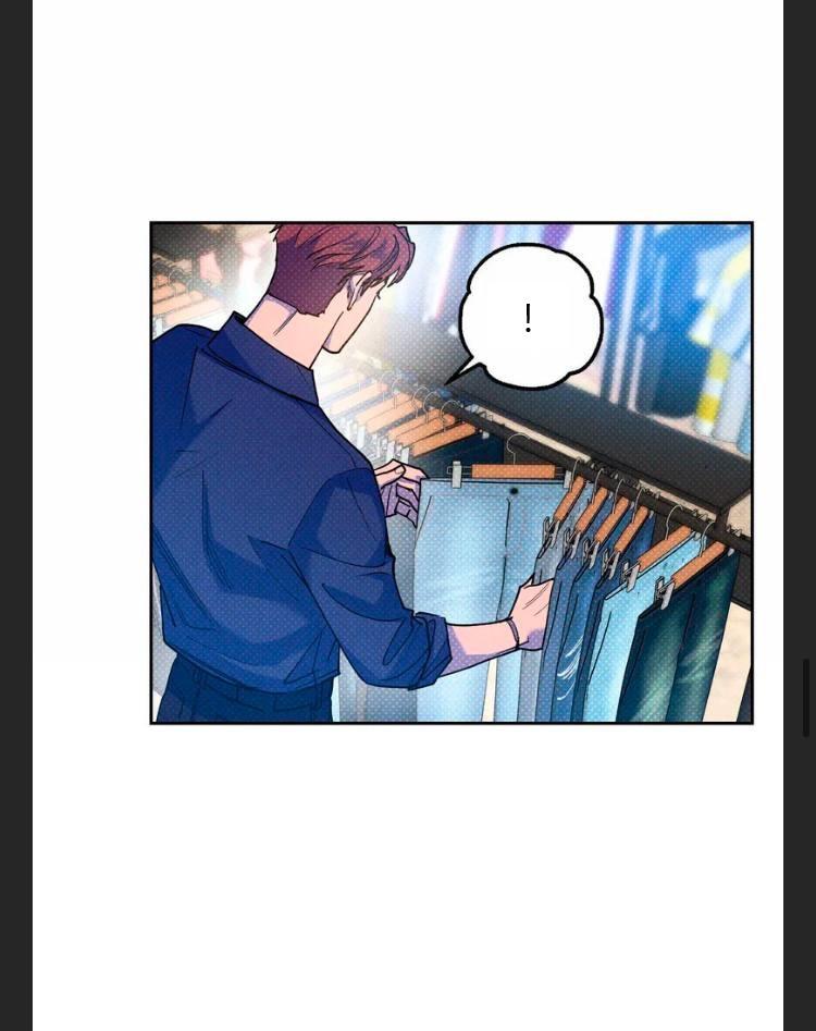 Semantic Error Chapter 66 - Page 51 in English