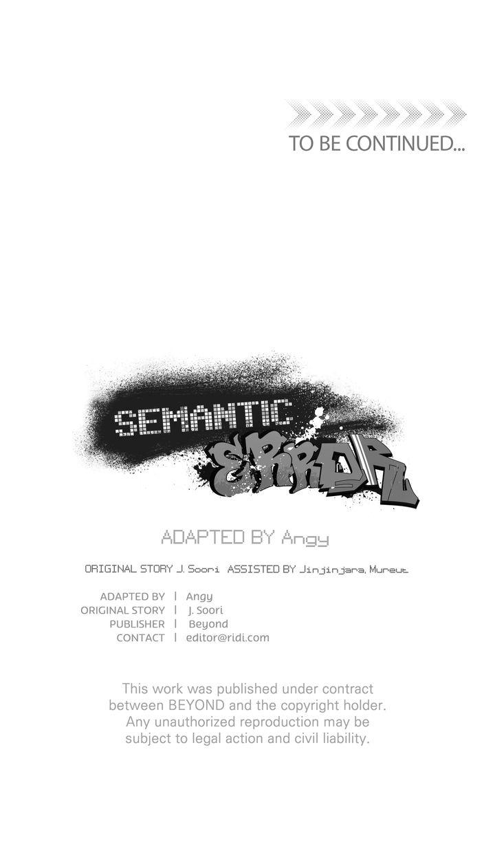 Semantic Error Chapter 73 - Page 72 in English