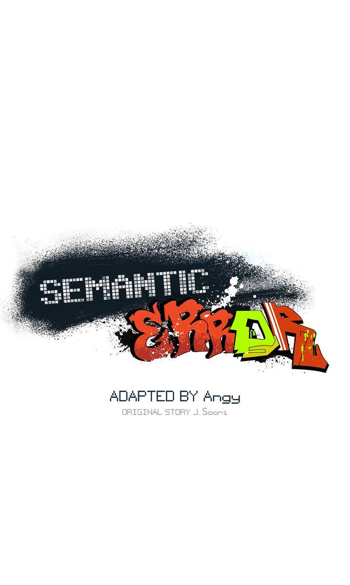 Semantic Error Chapter 74 - Page 19 in English