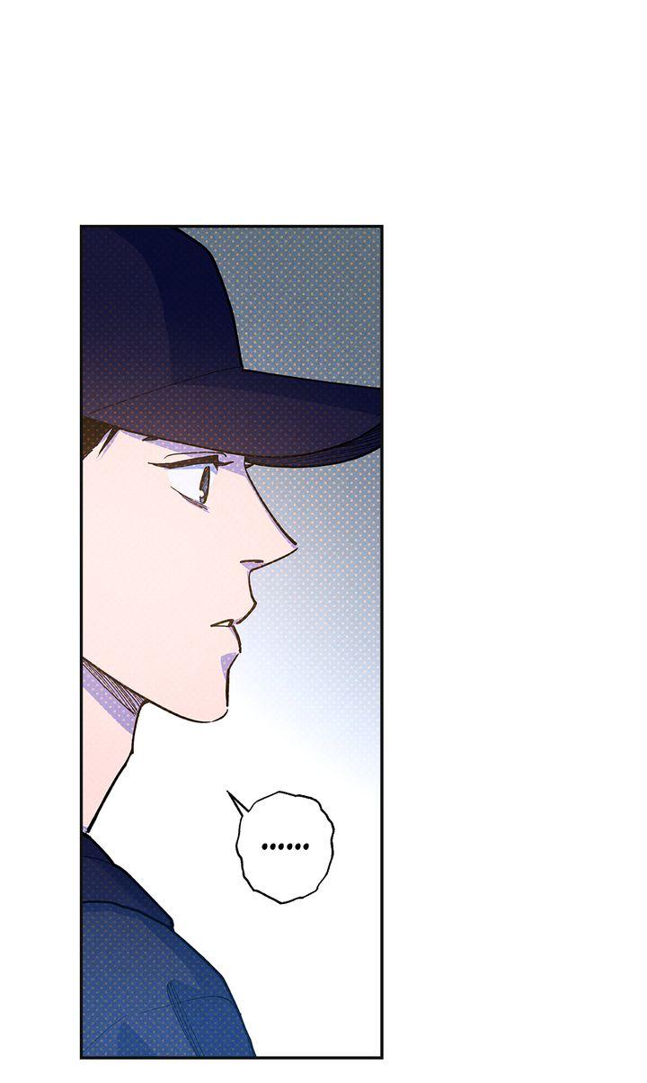 Semantic Error Chapter 74 - Page 7 in English