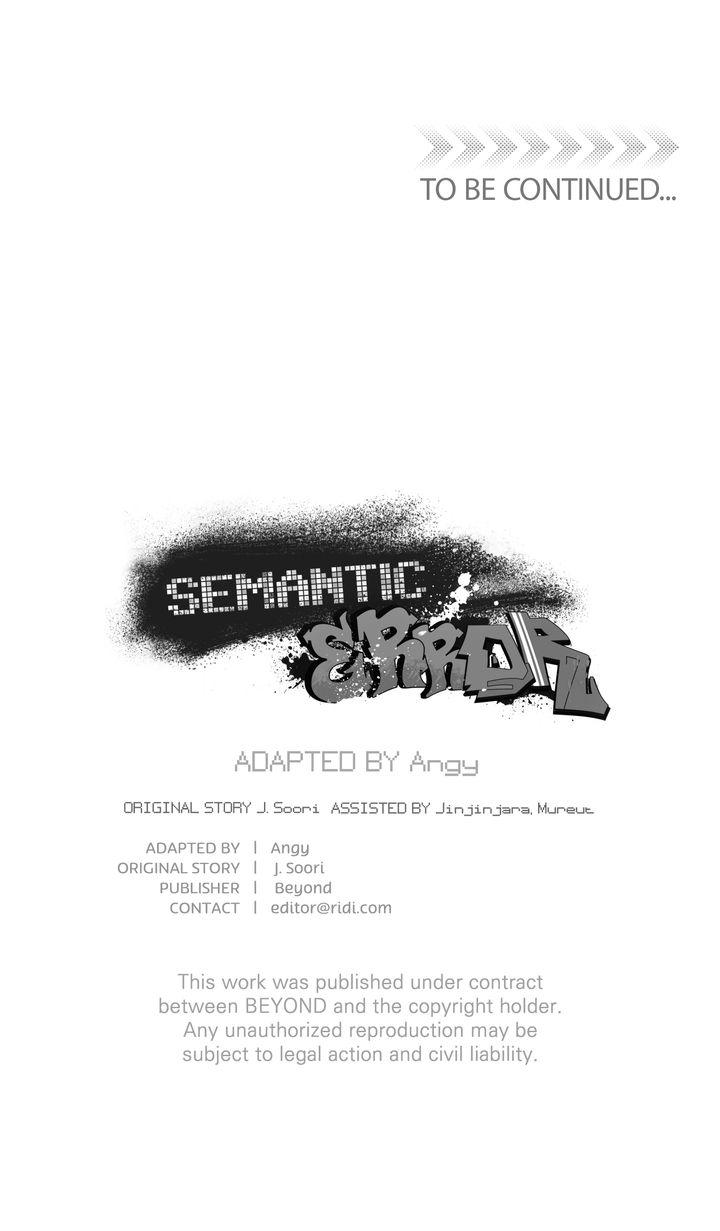 Semantic Error Chapter 74 - Page 76 in English