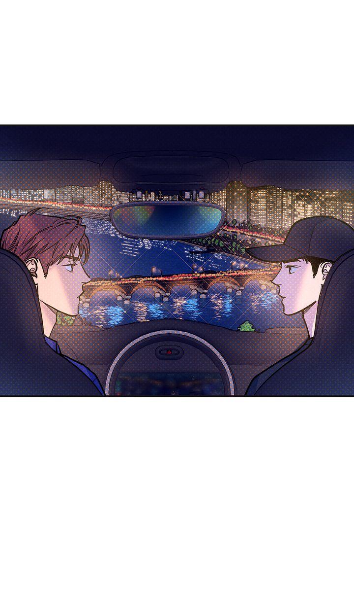 Semantic Error Chapter 75 - Page 9 in English