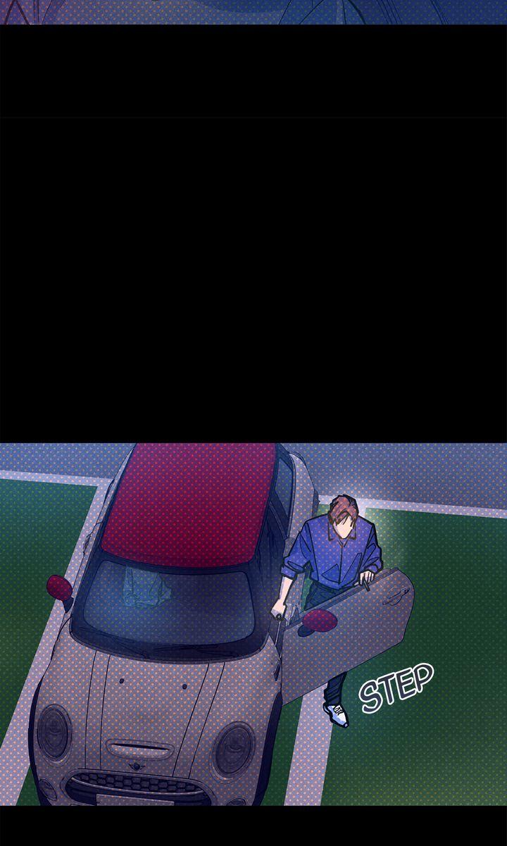Semantic Error Chapter 76 - Page 12 in English