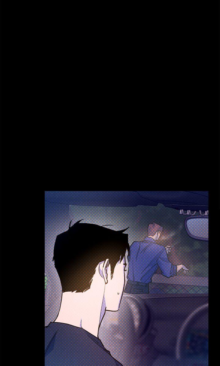 Semantic Error Chapter 76 - Page 13 in English