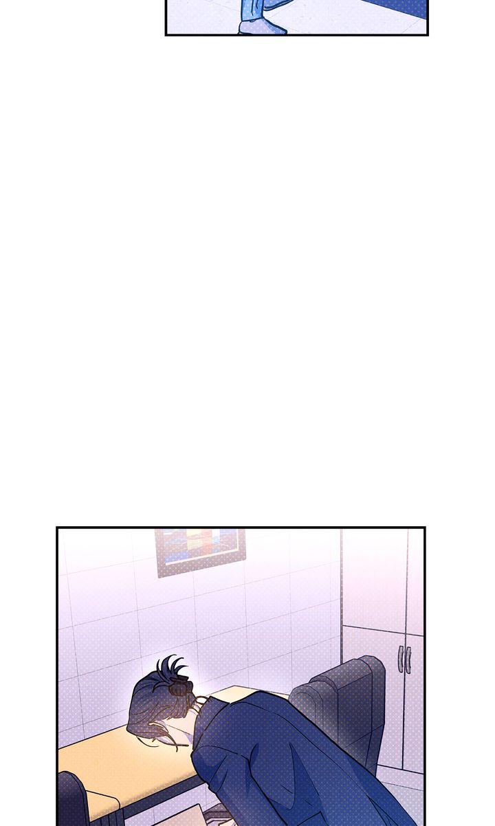 Semantic Error Chapter 76 - Page 53 in English
