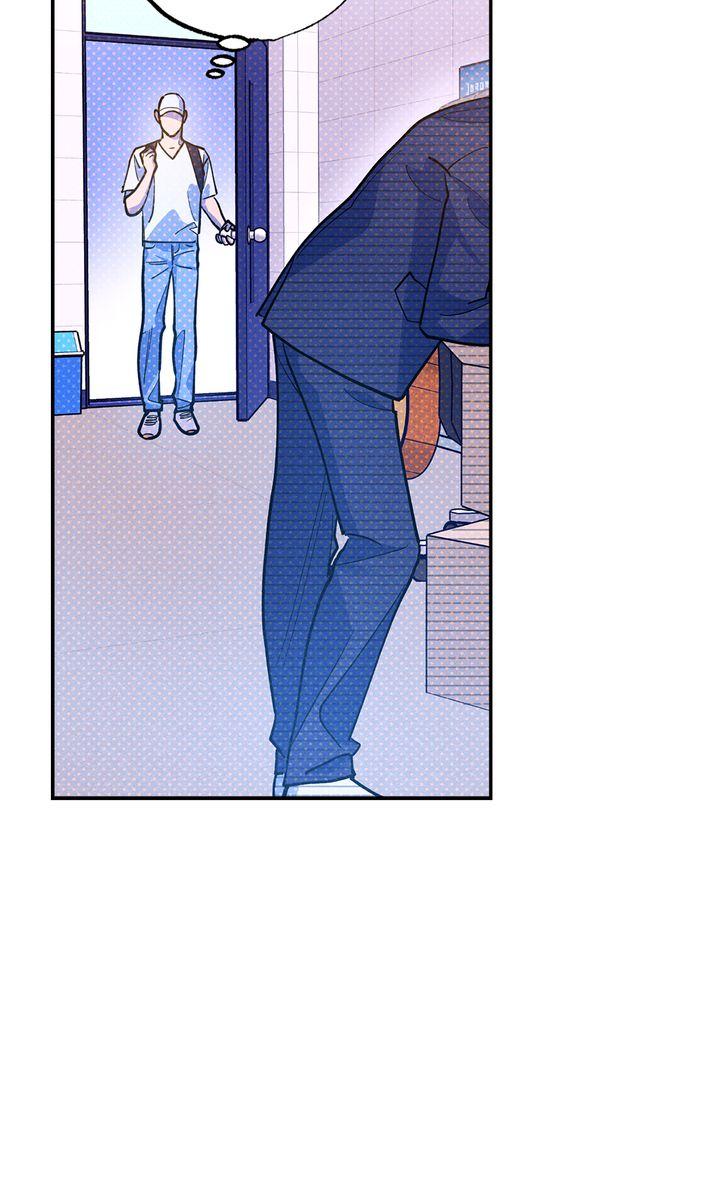 Semantic Error Chapter 76 - Page 55 in English