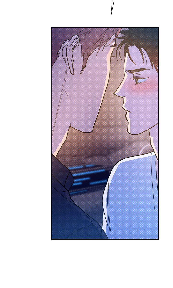 Semantic Error Chapter 81 - Page 51 in English