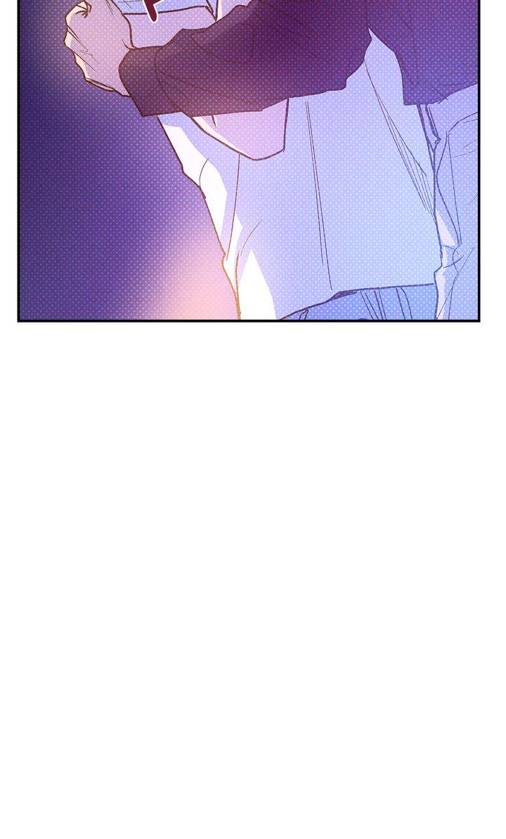 Semantic Error Chapter 81 - Page 81 in English