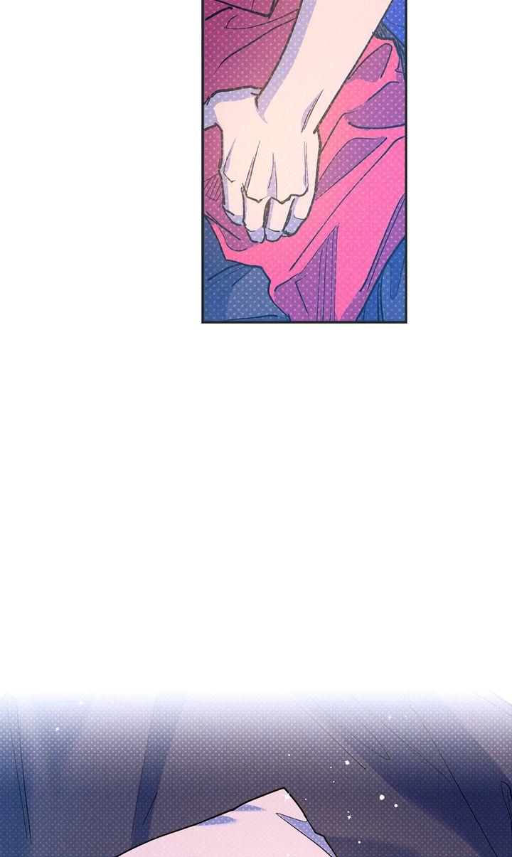 Semantic Error Chapter 84 - Page 6 in English