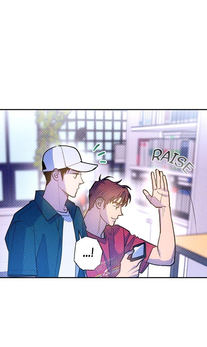 Semantic Error Chapter 84 - Page 73 in English
