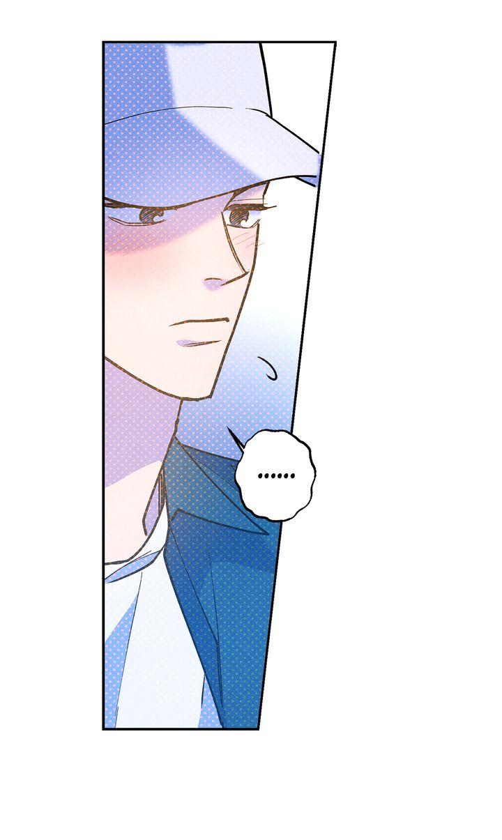 Semantic Error Chapter 84 - Page 84 in English