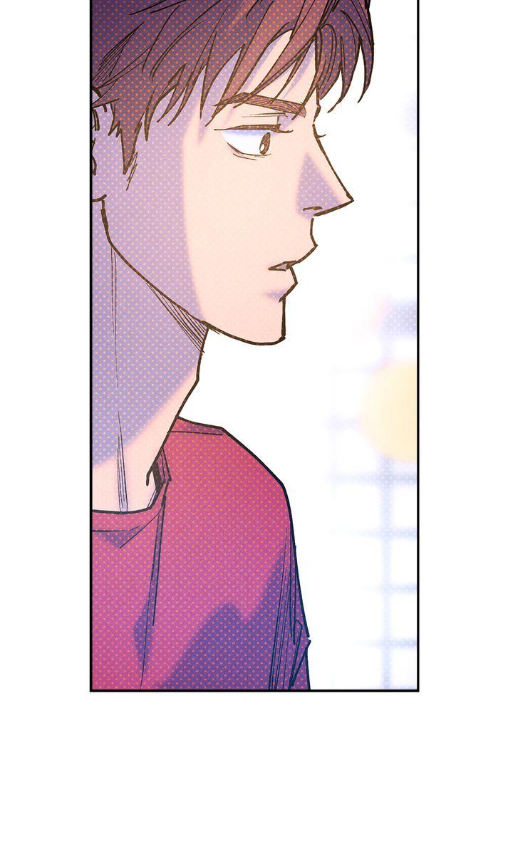 Semantic Error Chapter 85 - Page 51 in English