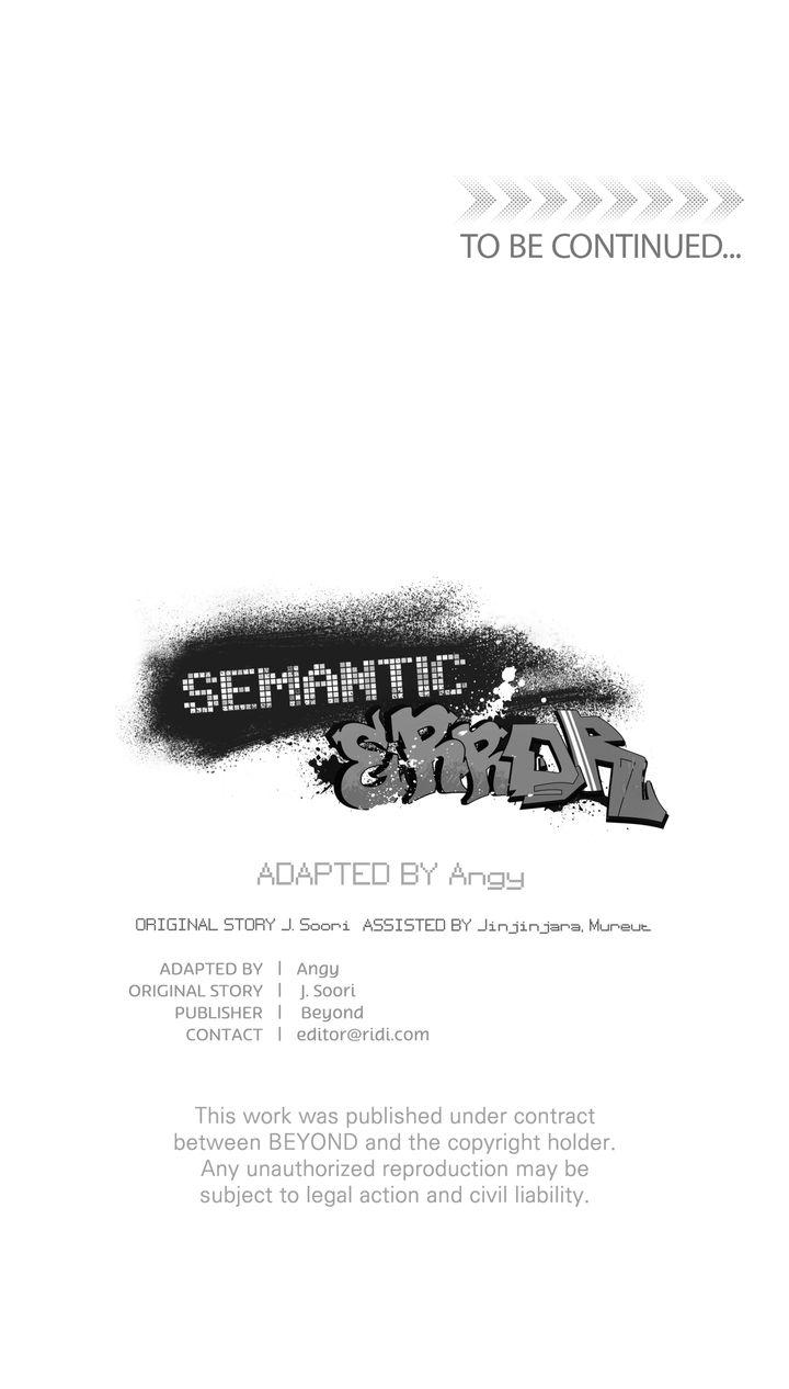 Semantic Error Chapter 85 - Page 80 in English