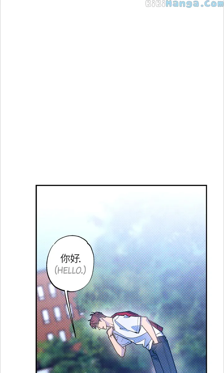 Semantic Error Chapter 90 - Page 46 in English